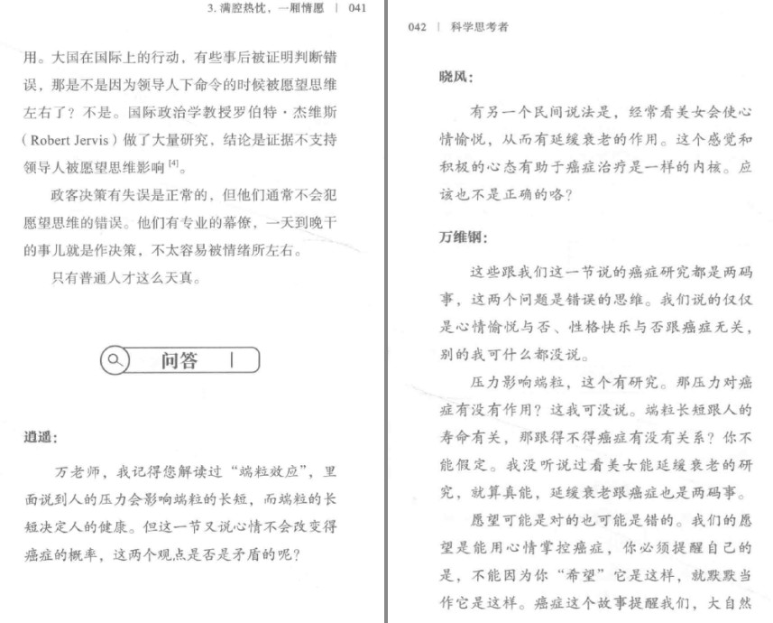 QQ截图20230617152733.png