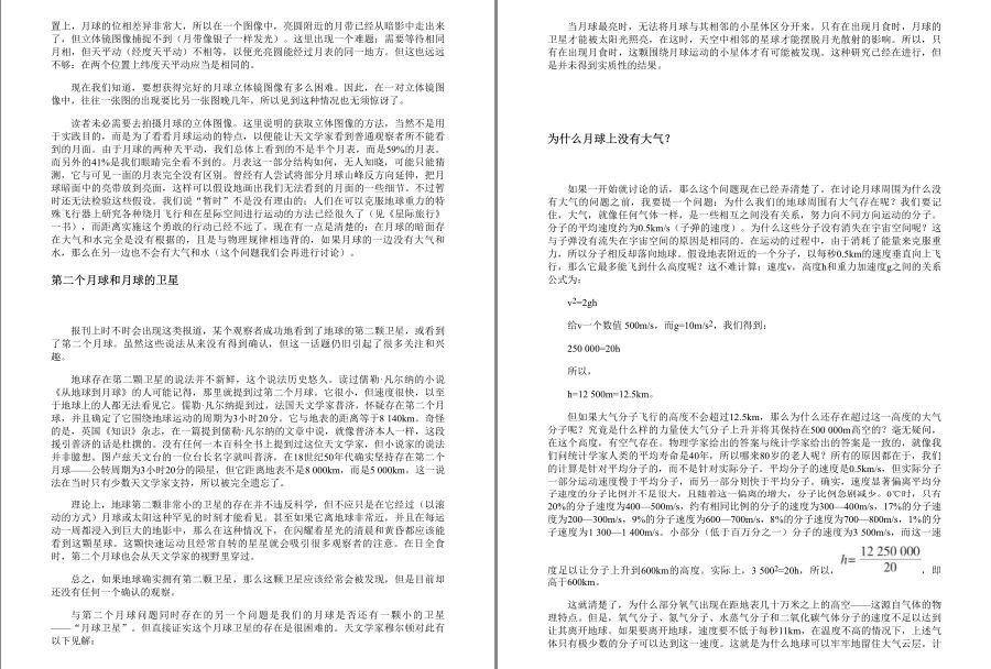 QQ截图20230407082727.png
