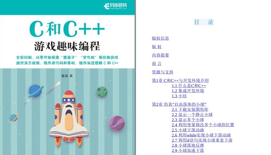 QQ截图20230502075315.png
