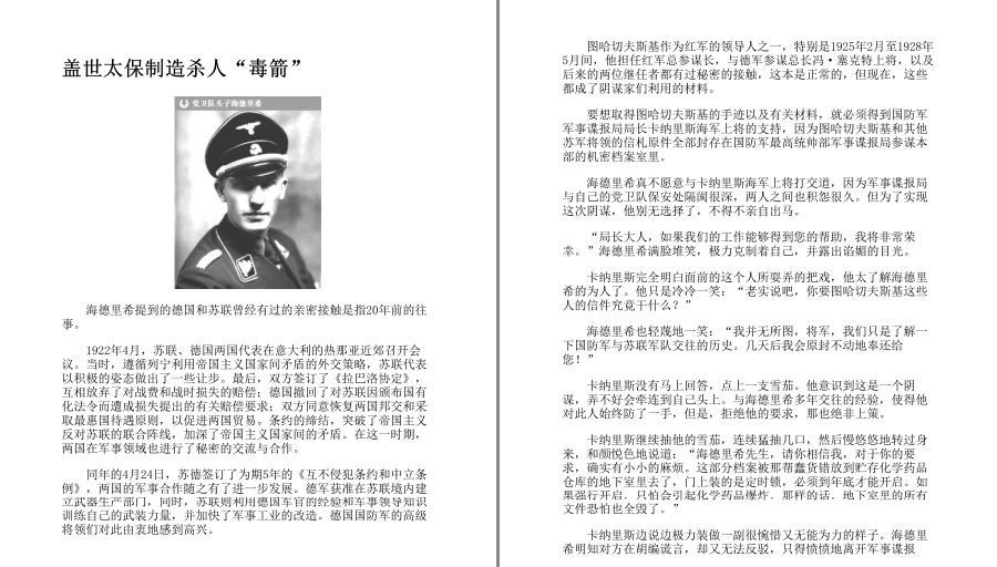 QQ截图20230217101553.png