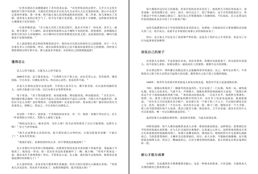 QQ截图20240418122450.png