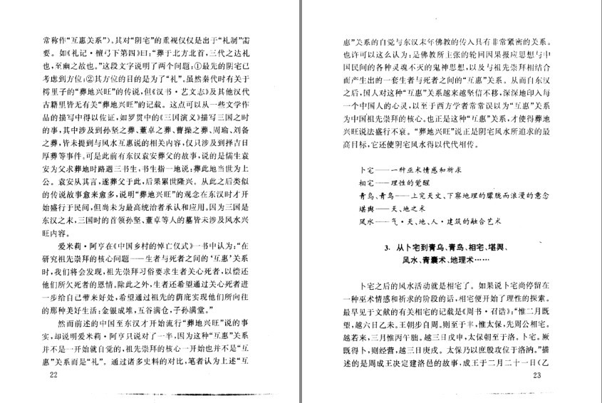 QQ截图20230808071306.png