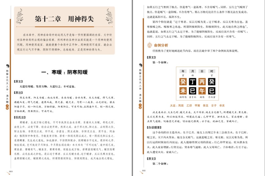 QQ截图20230911155627.png