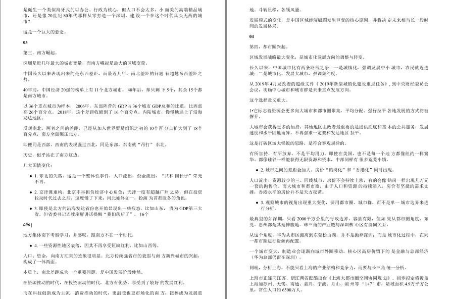 QQ截图20221221110831.png