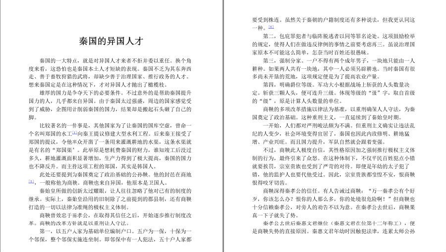 QQ截图20230512145950.png