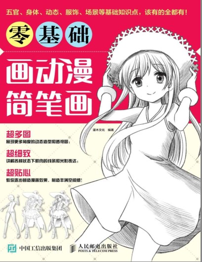 QQ截图20230715073016.png