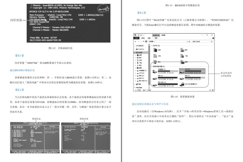 QQ截图20230817171528.png