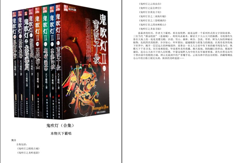 QQ截图20230912090404.png