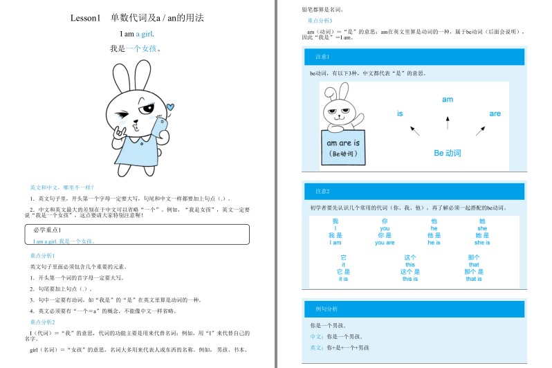 QQ截图20230713090649.png