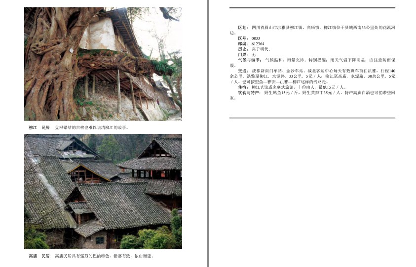 QQ截图20230815073621.png