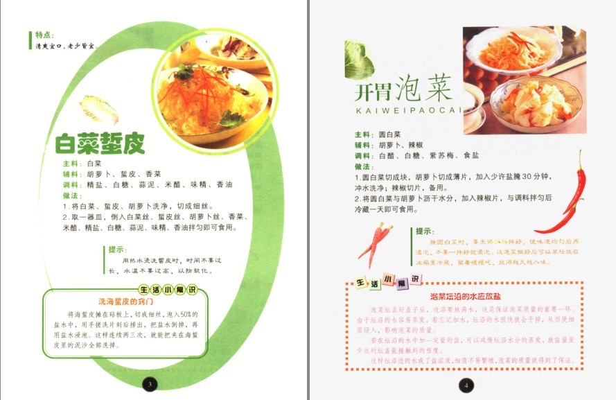 QQ截图20230720083948.png