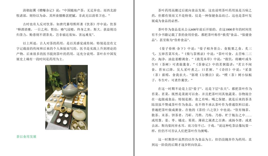 QQ截图20230804145129.png