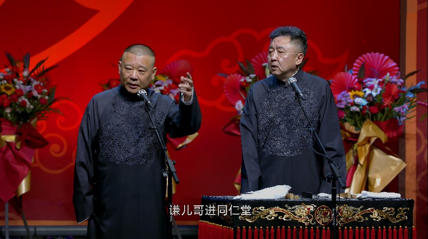 QQ截图20240106080843.png