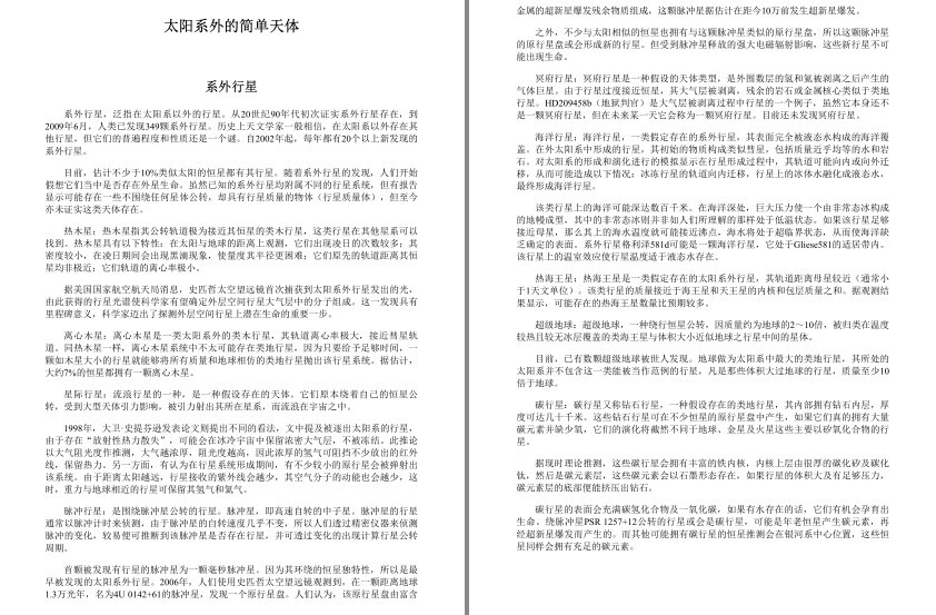 QQ截图20230818165004.png