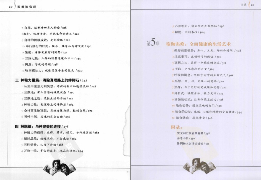 QQ截图20231226195646.png
