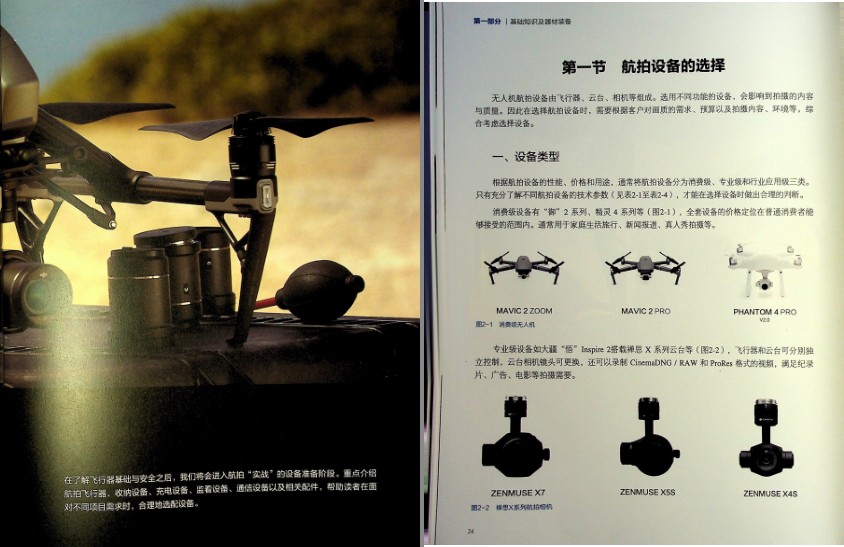 QQ截图20230714094108.png