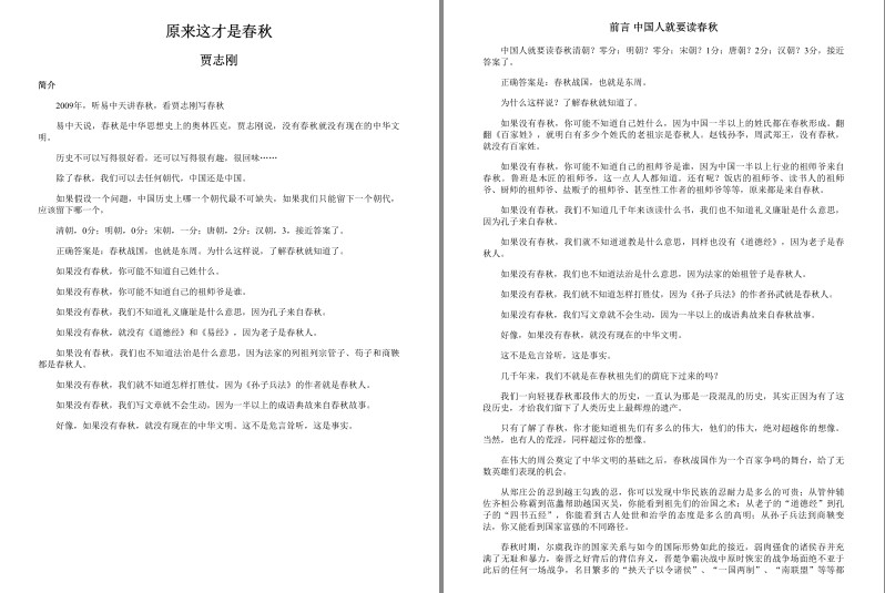 QQ截图20230801090201.png