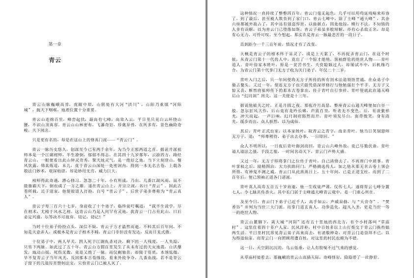 QQ截图20230912092852.png