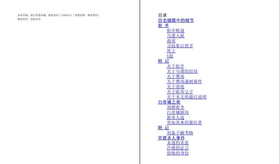 QQ截图20230519065401.png
