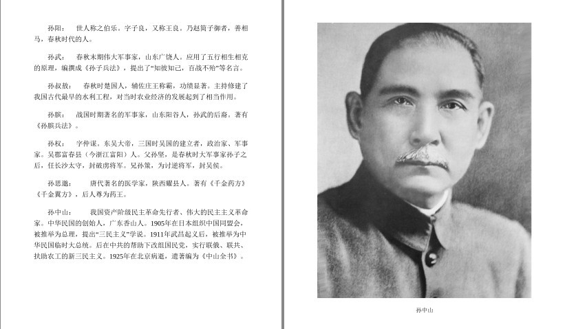 QQ截图20230827183051.png