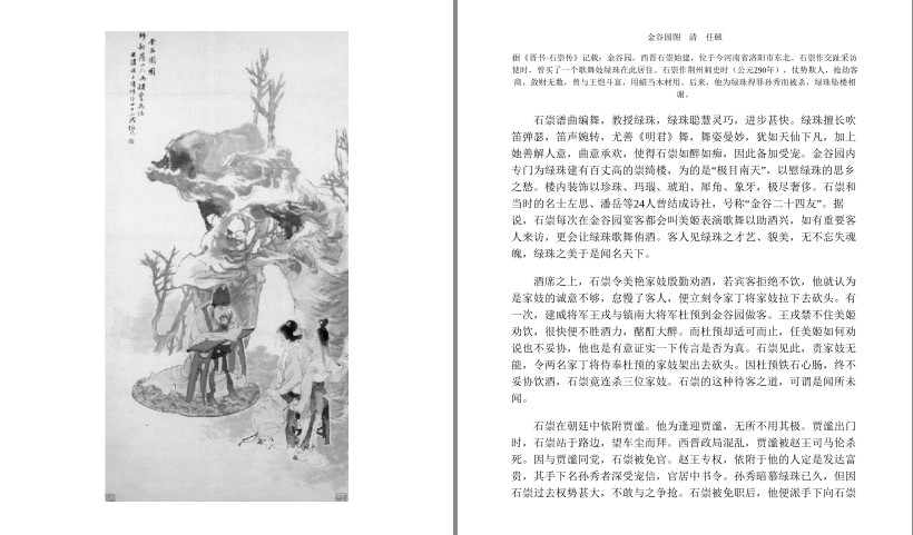 QQ截图20230724085939.png