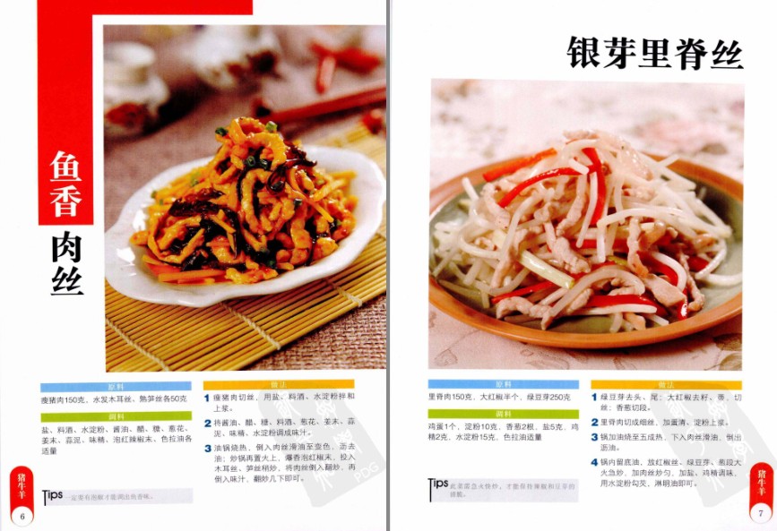QQ截图20230607055739.png