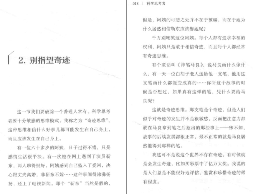 QQ截图20230617152715.png