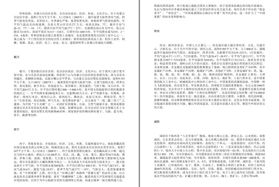 QQ截图20230407082528.png