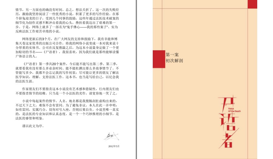 QQ截图20230525092357.png