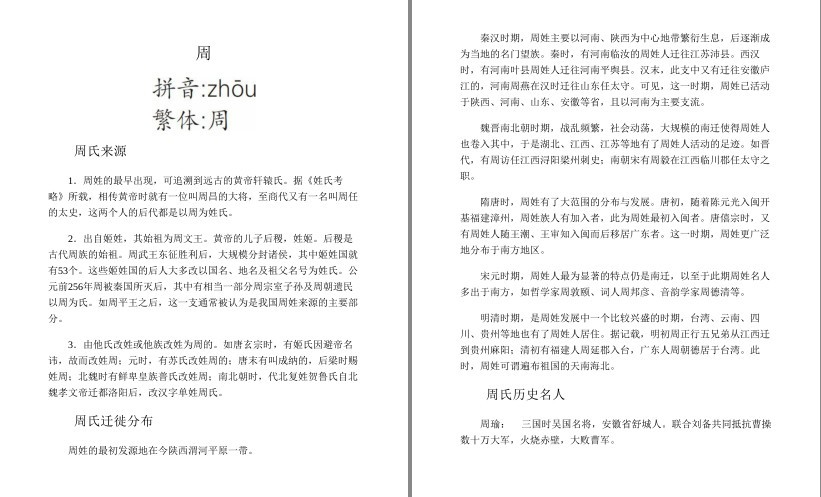 QQ截图20230827183109.png