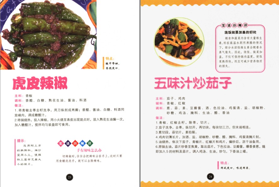 QQ截图20230720084015.png