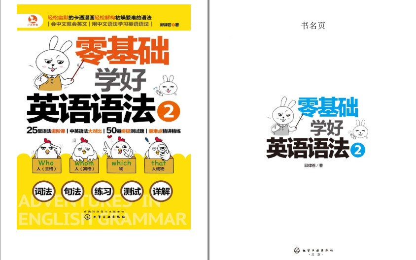 QQ截图20230815155644.png