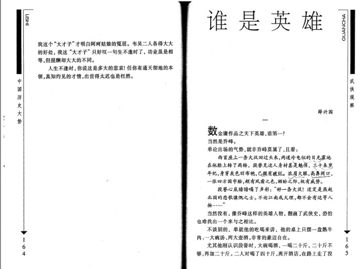 QQ截图20230728070833.png