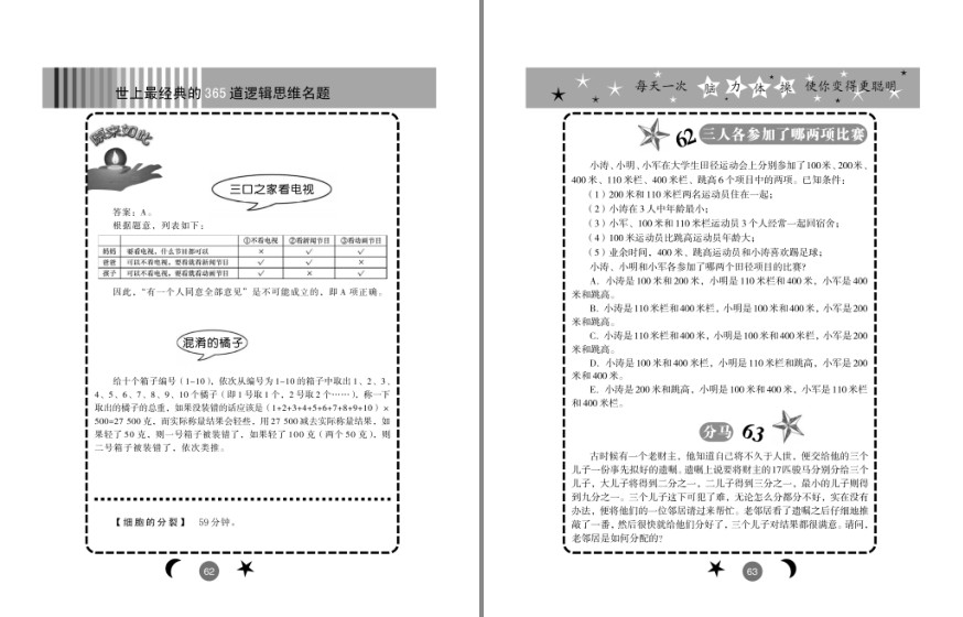 QQ截图20240422212137.png