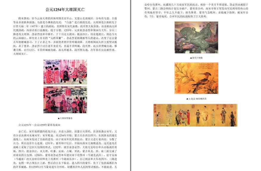 QQ截图20230731080751.png