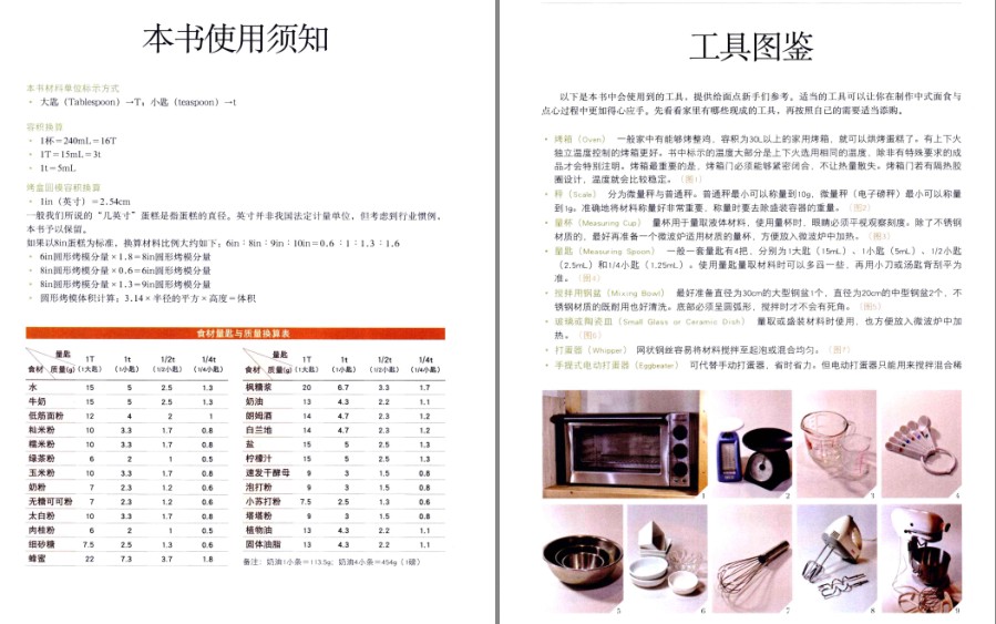QQ截图20230426123657.png