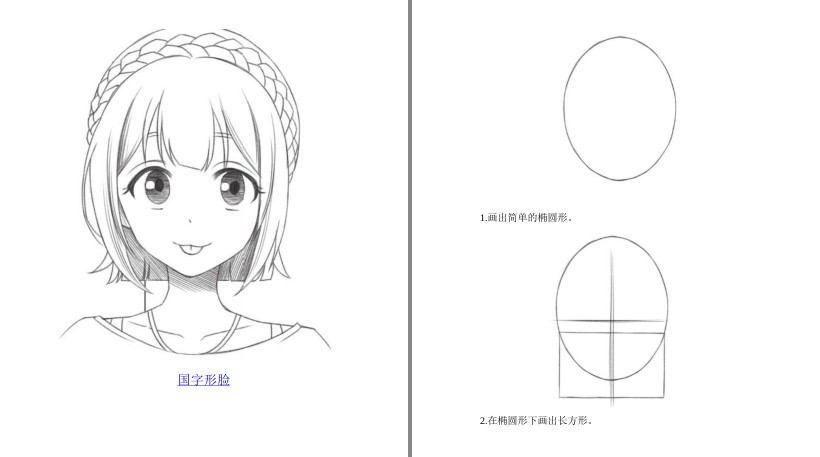 QQ截图20230715073143.png