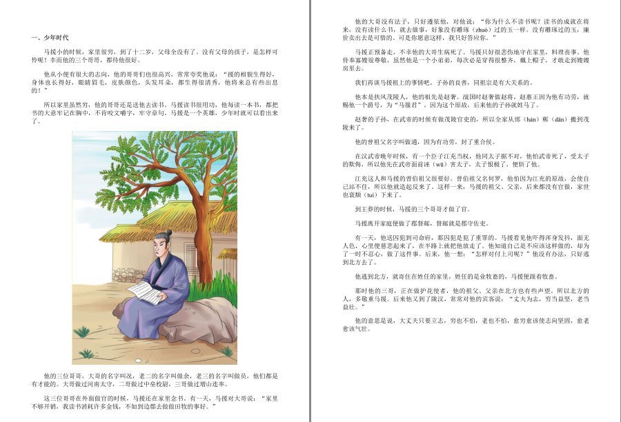 QQ截图20221203150253.png
