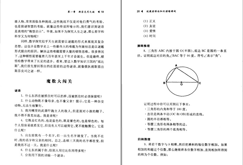 QQ截图20230915073639.png