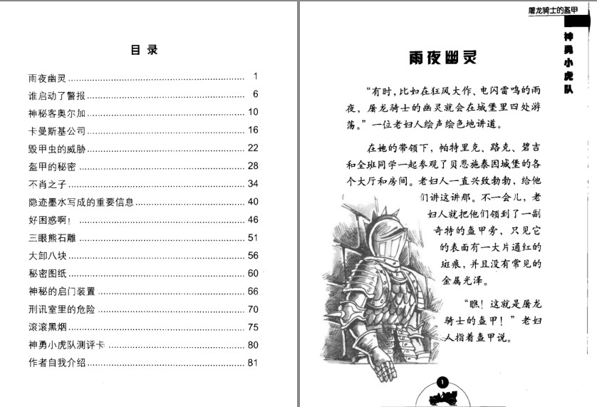 QQ截图20230821203648.png