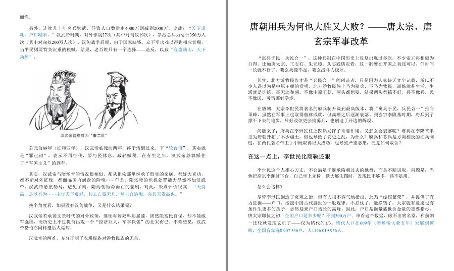 QQ截图20230410223506.png