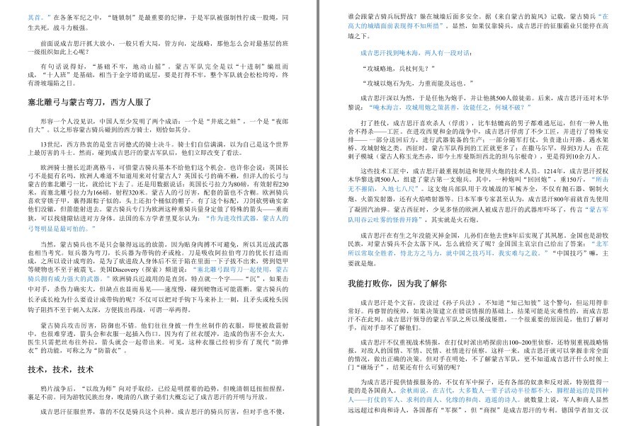 QQ截图20230410223540.png