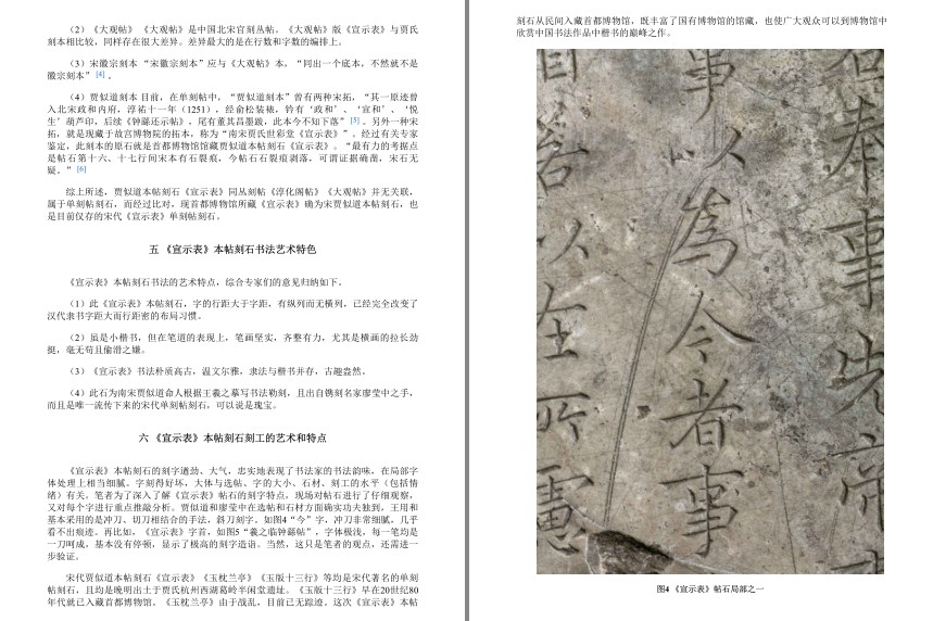 QQ截图20230827193353.png
