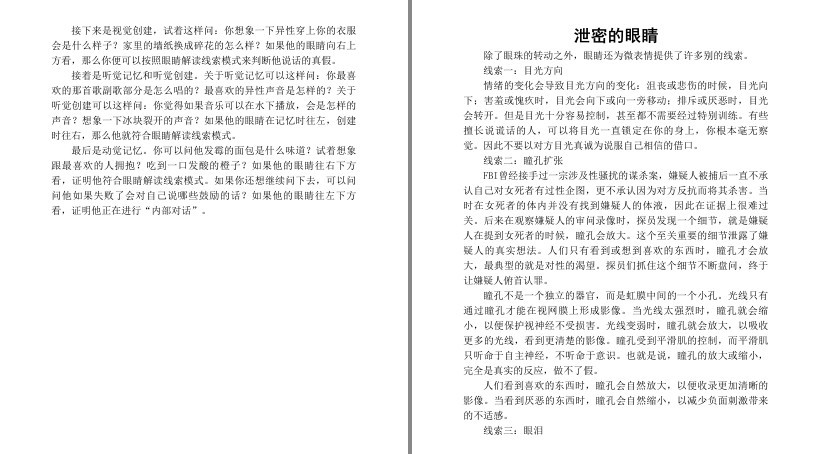 QQ截图20230609212407.png