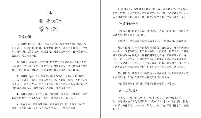 QQ截图20230827183042.png