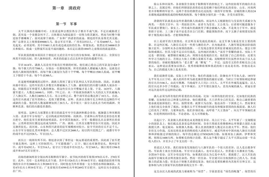 QQ截图20230422112158.png