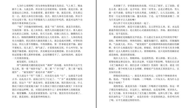 QQ截图20230622112426.png