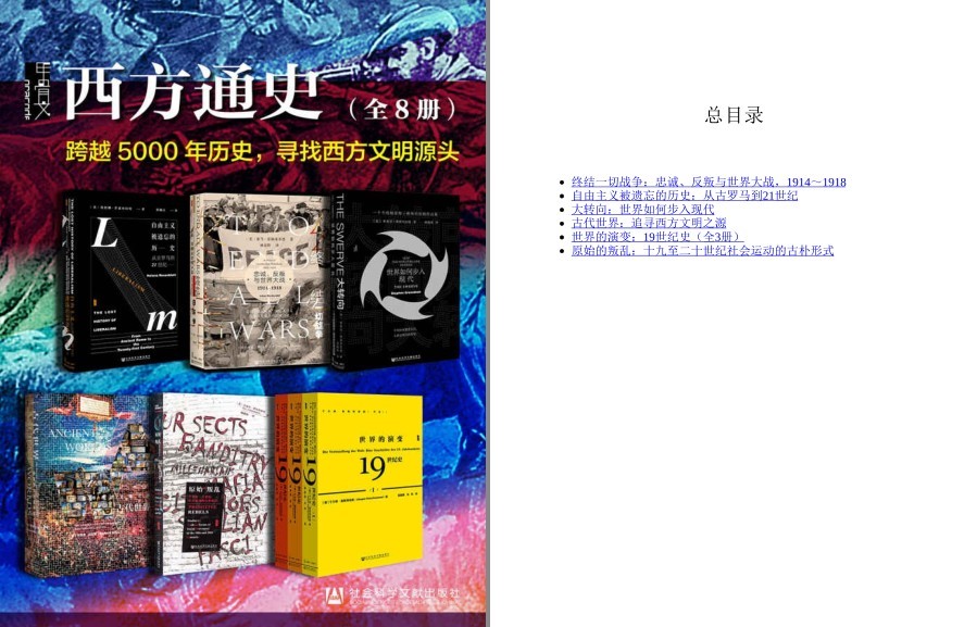 QQ截图20230520075623.png