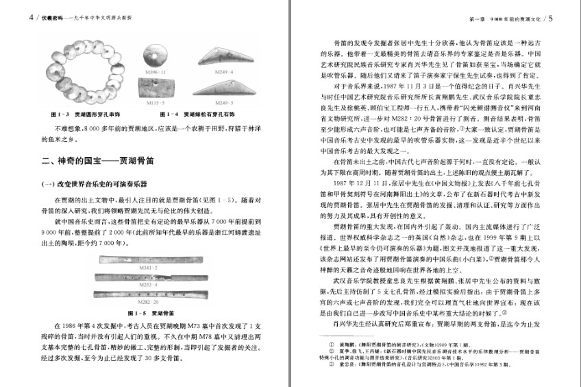 QQ截图20230807215810.png