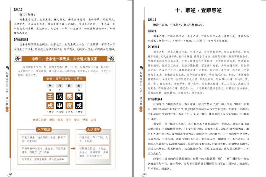 QQ截图20230911155641.png